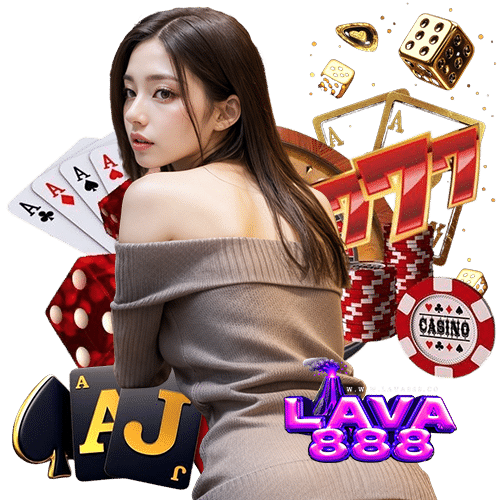 lava888 วิธีเข้าสู่ระบบ